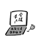みんなの相棒パソコンくん (オフィス編)（個別スタンプ：9）