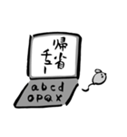 みんなの相棒パソコンくん (オフィス編)（個別スタンプ：12）