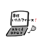 みんなの相棒パソコンくん (オフィス編)（個別スタンプ：20）