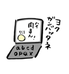 みんなの相棒パソコンくん (オフィス編)（個別スタンプ：28）