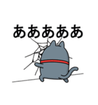 動く 擦れ黒ねこ（個別スタンプ：2）