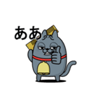 動く 擦れ黒ねこ（個別スタンプ：9）