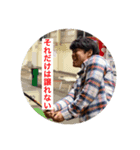 トレーニー藤崎の名言集（個別スタンプ：6）