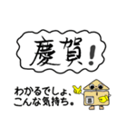 喜怒哀楽を文字に表す（個別スタンプ：2）