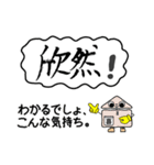 喜怒哀楽を文字に表す（個別スタンプ：5）