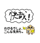 喜怒哀楽を文字に表す（個別スタンプ：7）