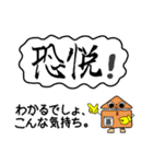 喜怒哀楽を文字に表す（個別スタンプ：9）