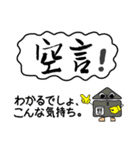 喜怒哀楽を文字に表す（個別スタンプ：12）