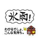 喜怒哀楽を文字に表す（個別スタンプ：15）