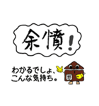 喜怒哀楽を文字に表す（個別スタンプ：17）