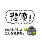 喜怒哀楽を文字に表す（個別スタンプ：19）