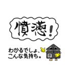 喜怒哀楽を文字に表す（個別スタンプ：20）