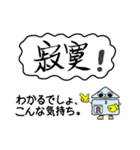 喜怒哀楽を文字に表す（個別スタンプ：22）