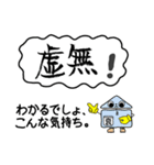 喜怒哀楽を文字に表す（個別スタンプ：23）