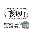 喜怒哀楽を文字に表す（個別スタンプ：25）