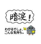 喜怒哀楽を文字に表す（個別スタンプ：26）