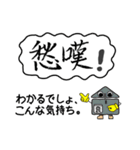 喜怒哀楽を文字に表す（個別スタンプ：28）