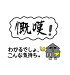 喜怒哀楽を文字に表す（個別スタンプ：29）