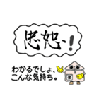 喜怒哀楽を文字に表す（個別スタンプ：31）