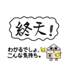 喜怒哀楽を文字に表す（個別スタンプ：32）