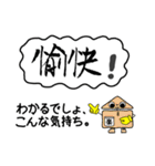 喜怒哀楽を文字に表す（個別スタンプ：33）