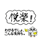 喜怒哀楽を文字に表す（個別スタンプ：34）