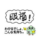 喜怒哀楽を文字に表す（個別スタンプ：35）