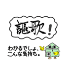 喜怒哀楽を文字に表す（個別スタンプ：36）
