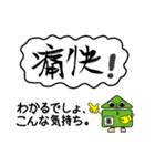 喜怒哀楽を文字に表す（個別スタンプ：37）