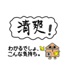 喜怒哀楽を文字に表す（個別スタンプ：38）