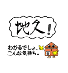 喜怒哀楽を文字に表す（個別スタンプ：40）