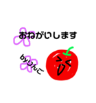 あだ名が「りんご」のスタンプ日常（個別スタンプ：6）