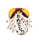 レトロスタンプ：お祝い（個別スタンプ：3）