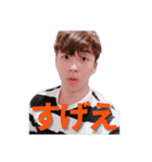 KJ かん君（個別スタンプ：10）