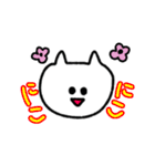 こねこのこ2（個別スタンプ：1）