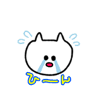 こねこのこ2（個別スタンプ：3）