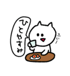 こねこのこ2（個別スタンプ：11）