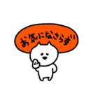 こねこのこ2（個別スタンプ：13）