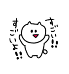 こねこのこ2（個別スタンプ：17）