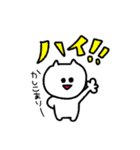 こねこのこ2（個別スタンプ：18）