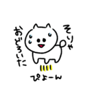 こねこのこ2（個別スタンプ：22）