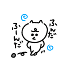 こねこのこ2（個別スタンプ：23）