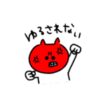 こねこのこ2（個別スタンプ：28）