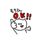 こねこのこ2（個別スタンプ：29）
