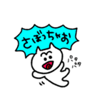こねこのこ2（個別スタンプ：32）