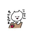 こねこのこ2（個別スタンプ：34）
