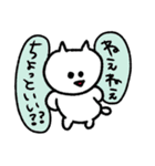 こねこのこ2（個別スタンプ：35）