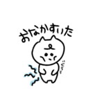 こねこのこ2（個別スタンプ：37）