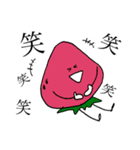 いちご たまに やさい（個別スタンプ：1）