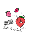 いちご たまに やさい（個別スタンプ：4）